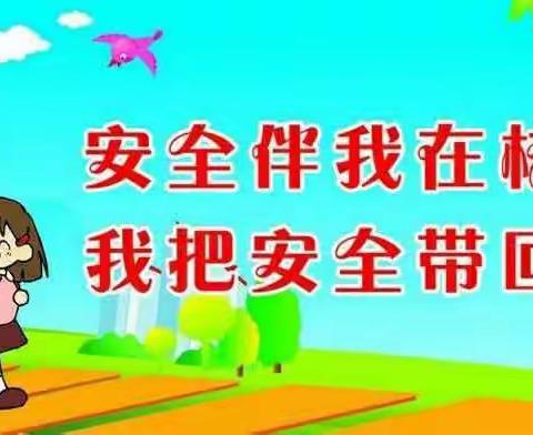 硕谦国学幼儿园——“消防安全演练”