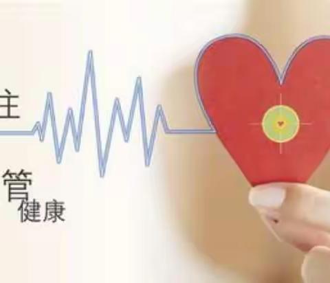 健康血管：就是这么一天天被堵死的