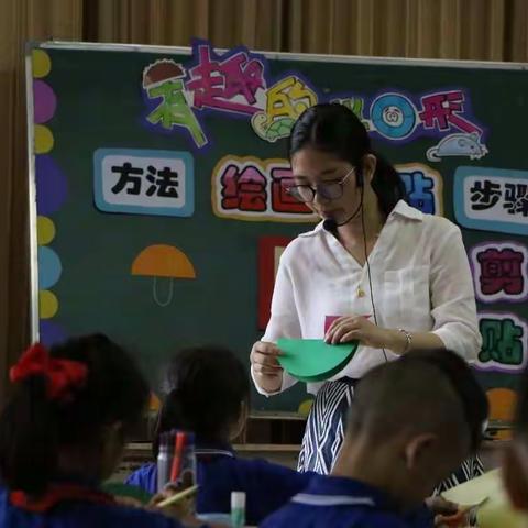 《有趣的半圆形》———记章贡区第六次美术教研活动。