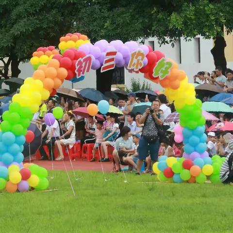 全力以赴心中的梦（副本）