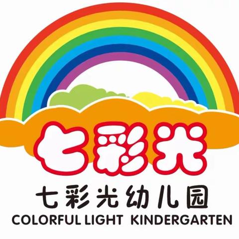 【七彩光幼儿园】海绵蛋糕制作记，宝宝吃的开心，家长放心！