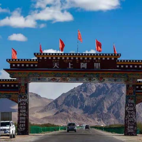 滇藏新4人自驾游（下篇）（副本）