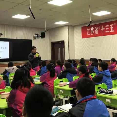 名师送课，引领成长——记矿山路小学程建飞校长名师送课活动