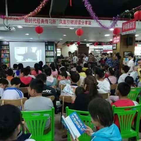 “书香飘万家”家庭亲子阅读活动