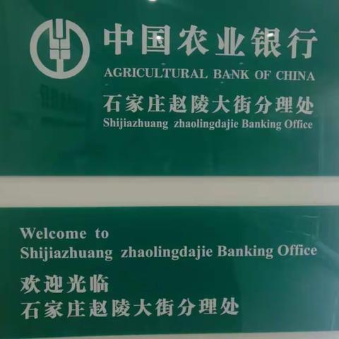 超柜暂停理财业务期间做好理财业务