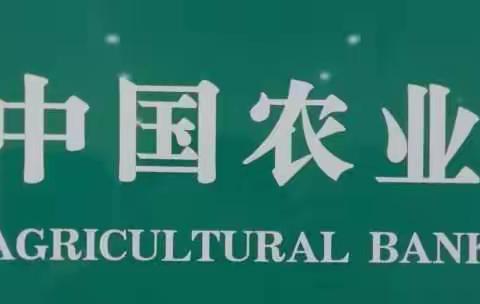 保障支付安全必会十招