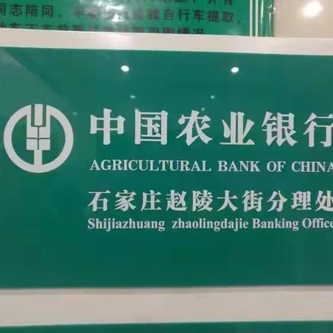 农行新版掌上银行霸气升级，“智”。为你！