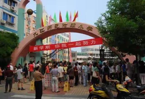 九师附小六八届6（2）班毕业50年聚