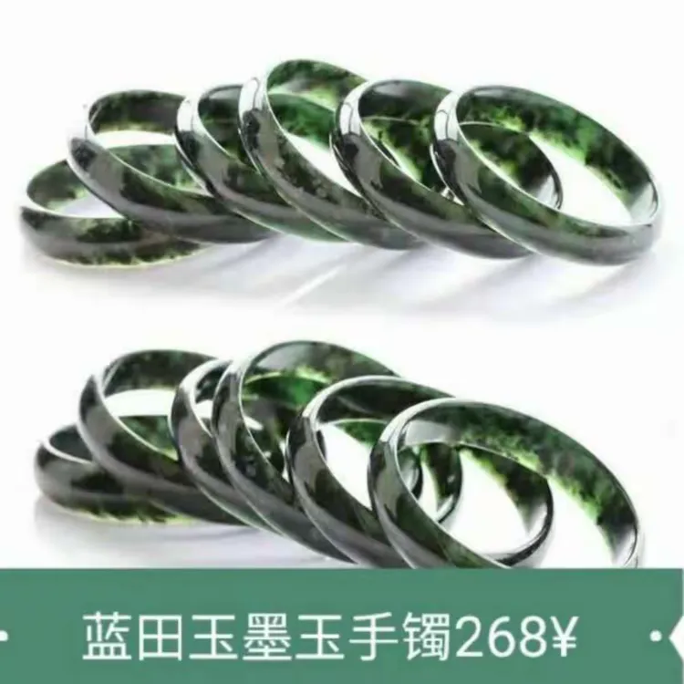 蓝田玉水苍玉手镯