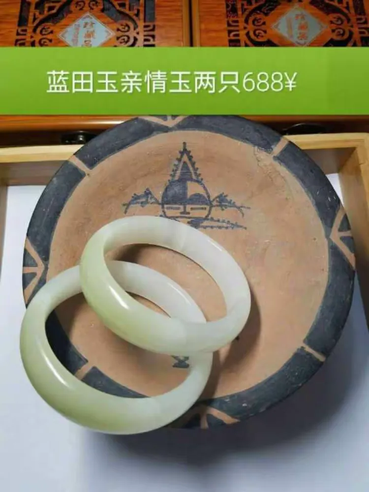 蓝田玉水苍玉手镯
