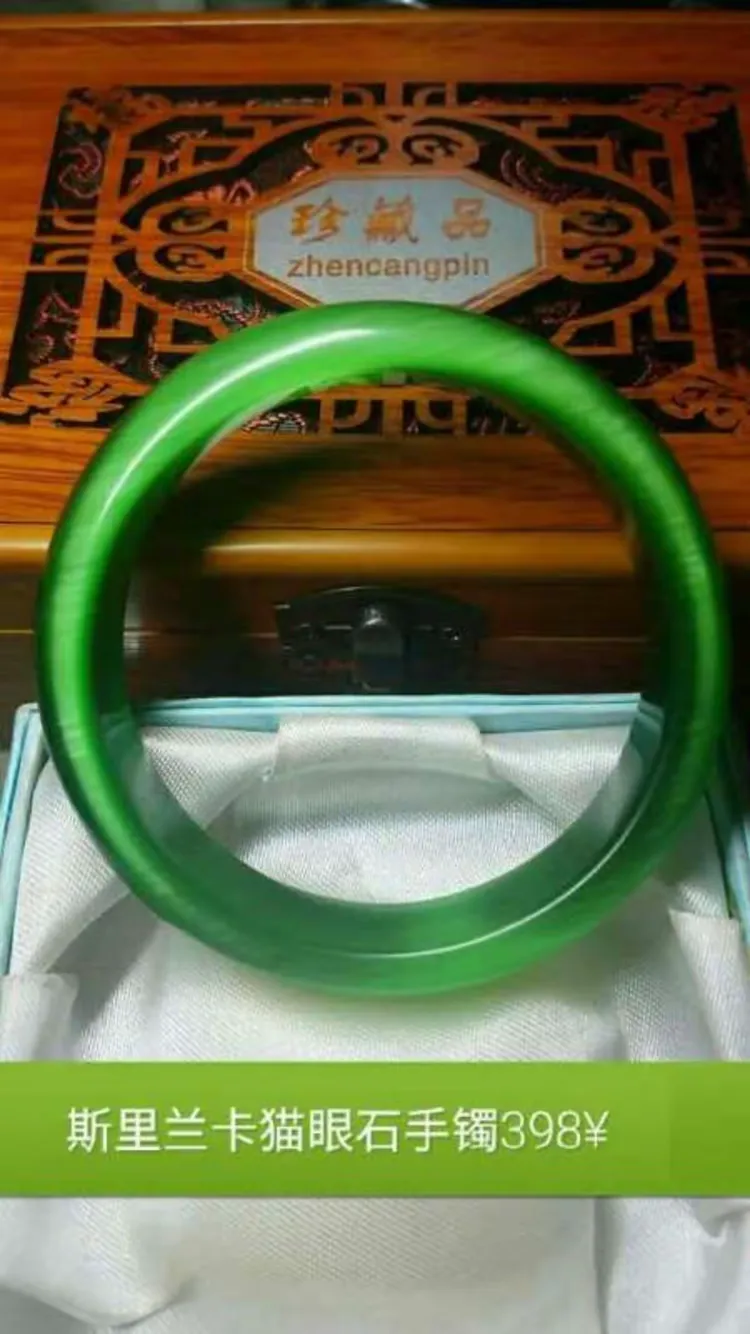 蓝田玉水苍玉手镯
