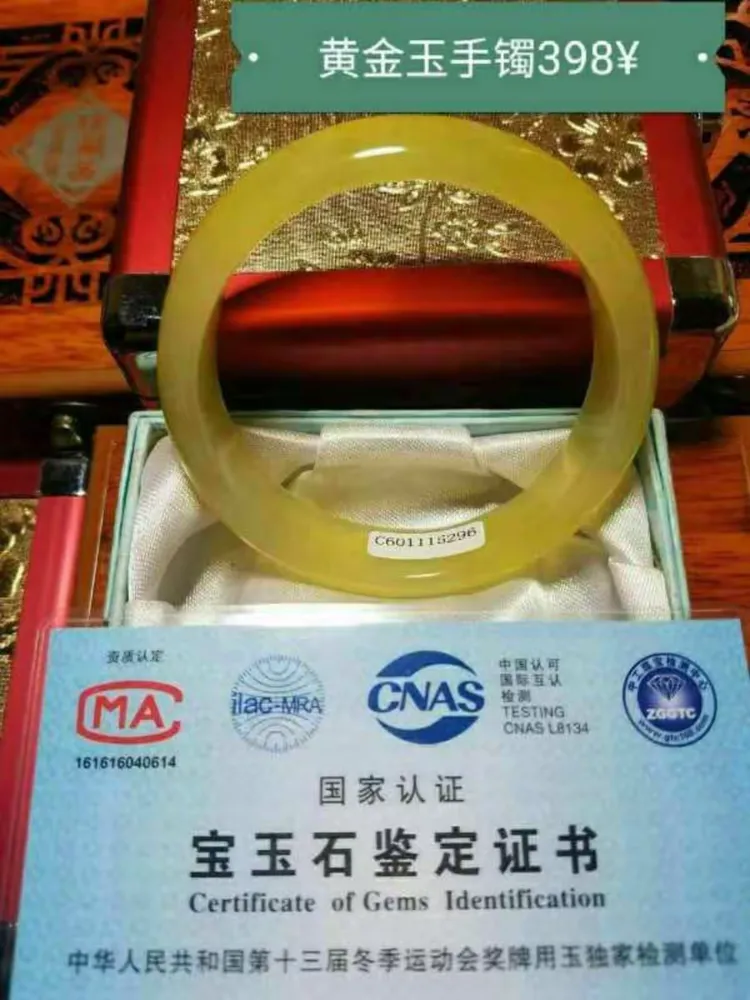 蓝田玉水苍玉手镯