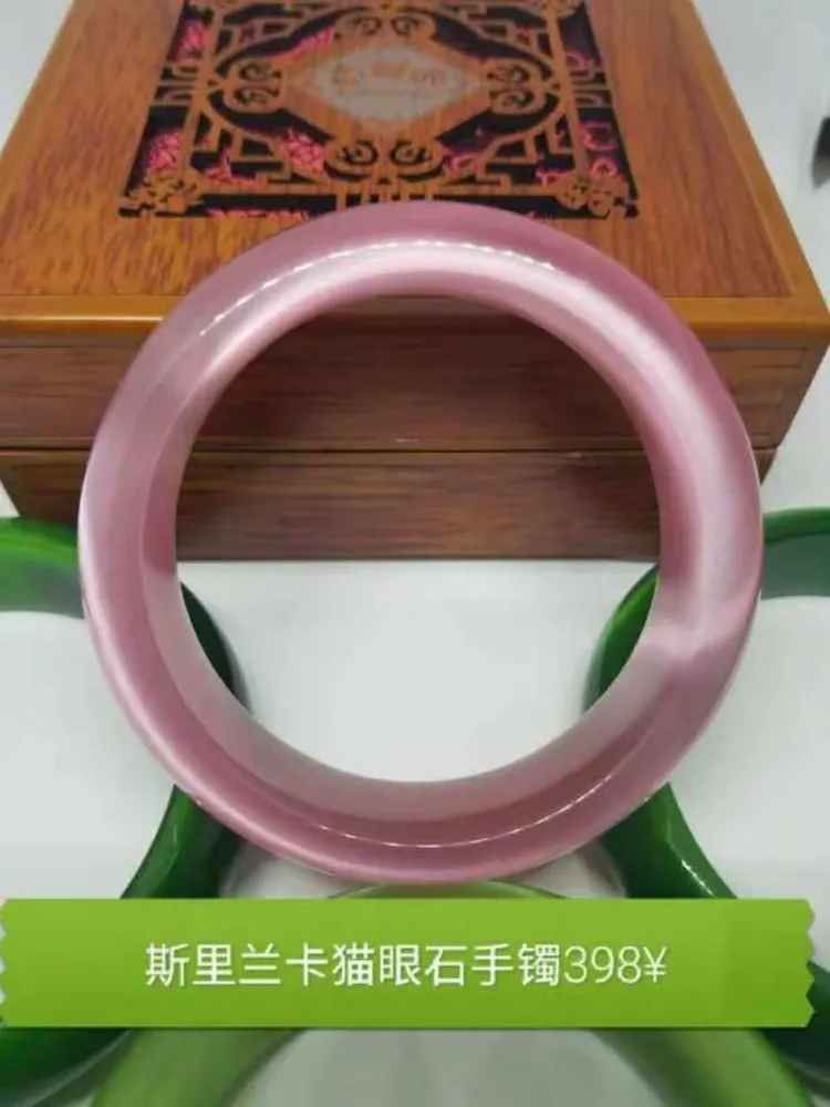 蓝田玉水苍玉手镯