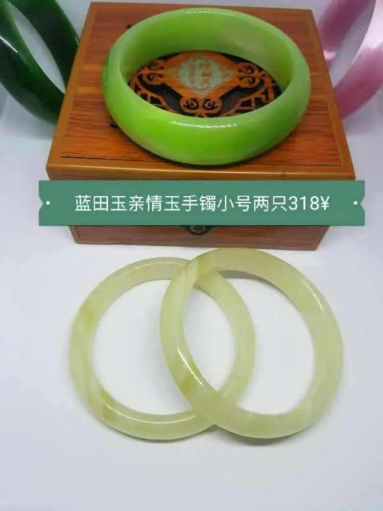 蓝田玉水苍玉手镯