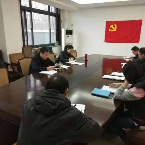 区编办召开2017年度支部组织生活会