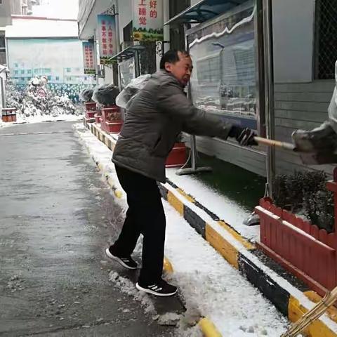 以雪为令  雪停路净