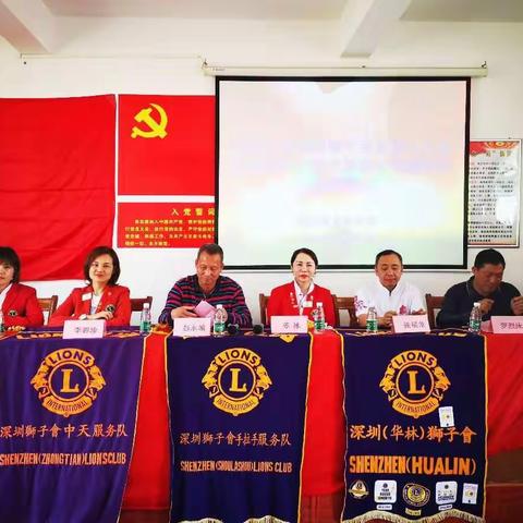 爱心助学，情系山区教育发展——深圳狮子会及爱心人士到东坑中学开展“爱心”捐助活动