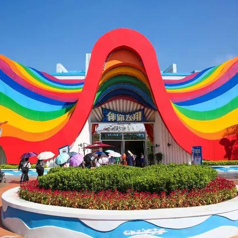 南宁方特东盟神画