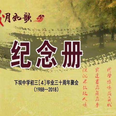 我的美篇