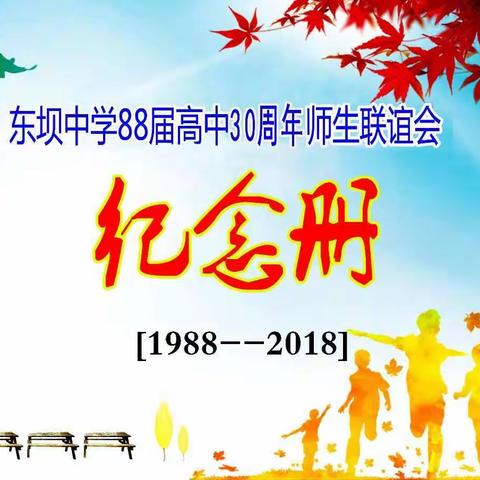 我的美篇