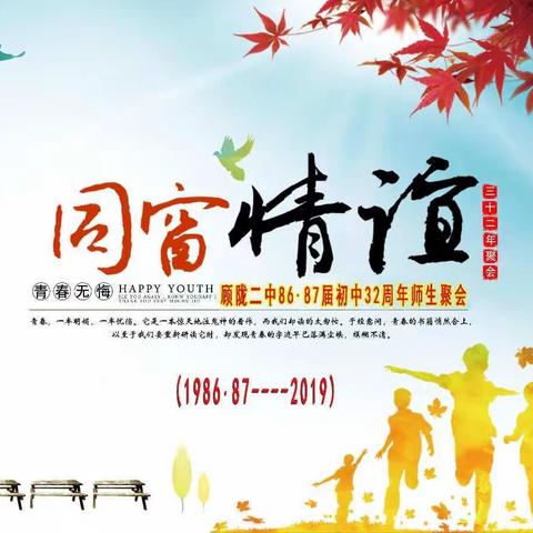 我的美篇