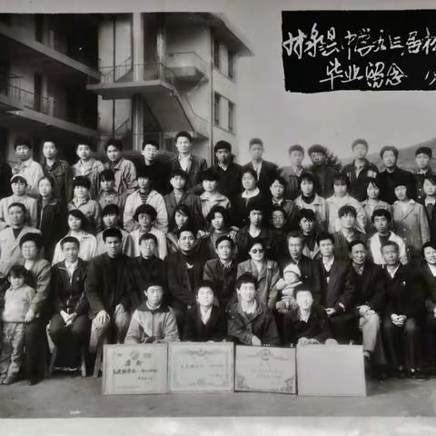 20年后我们来合影