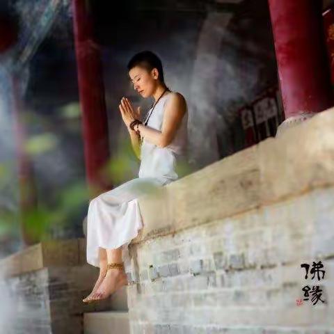 佛缘