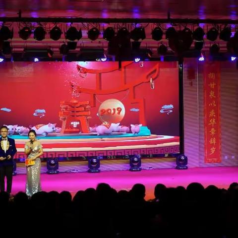 2019年甘泉春节联欢晚会的台前幕后