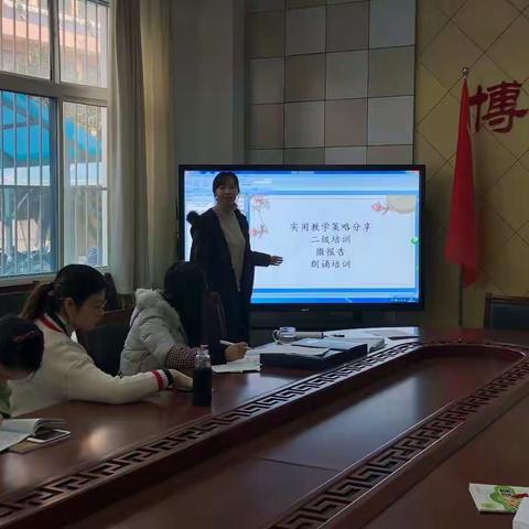 【锦绣·博雅教研】学思并重，实践先行；朗诵配音，演绎经典——记五六年级语文教研组活动