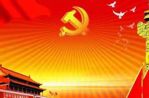湛北乡七里店村开展4月份主题党日“追忆革命先烈 传承红色基因”活动