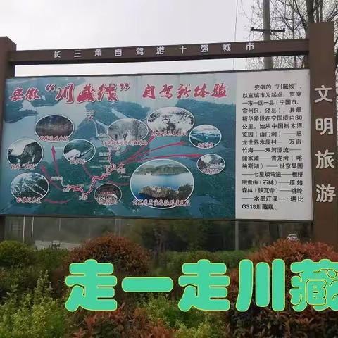 我的美篇