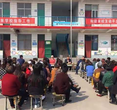 构建家校互动平台，共撑孩子一片蓝天。