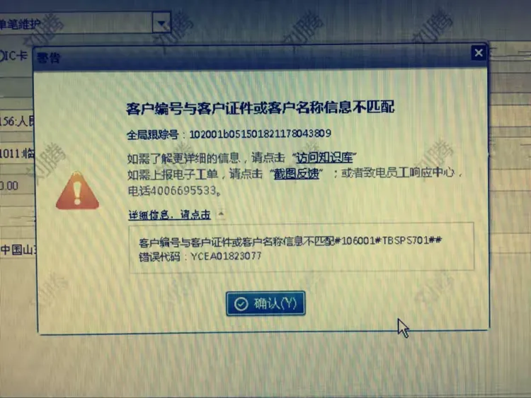 短信激活业务是什么业务