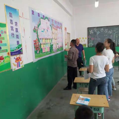 朱家示范小学校园文化检查活动