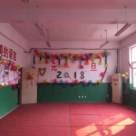 毛家中心校—朱家示范小学  2018年庆元旦 “舞动校园•绽放精彩”文艺汇演