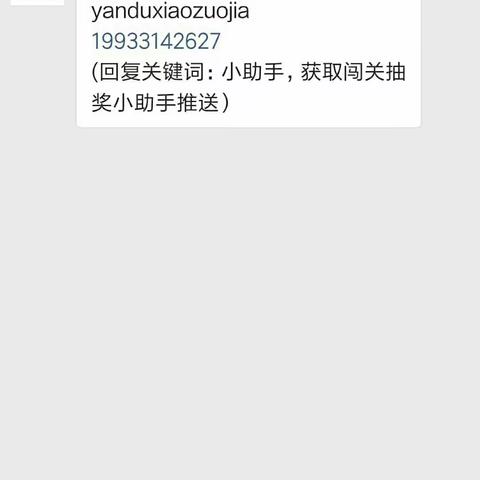 “国学达人”网络赛参赛方法