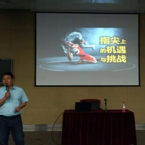 工商高新分局党委举办《新闻宣传及舆情引导》专题讲座