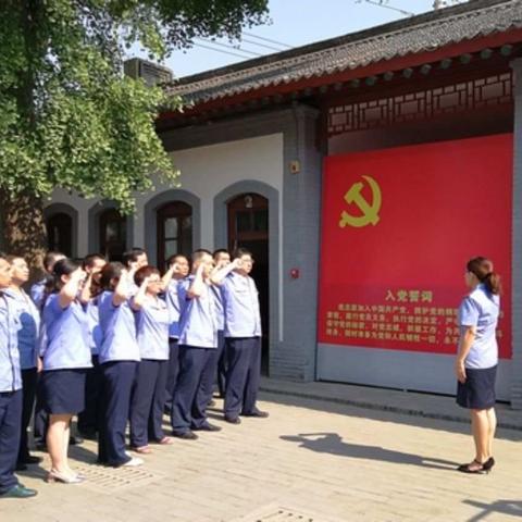 工商高新分局组织参观八路军西安办事处纪念馆