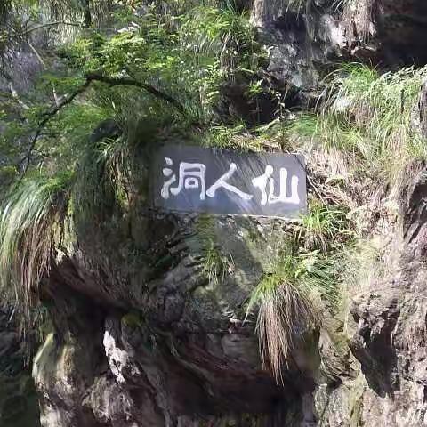 庐山行+滕王阁