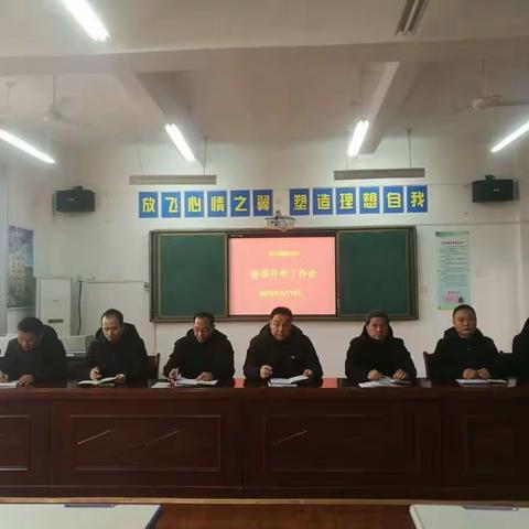 零口初级中学做好2019年春季开学各项准备工作