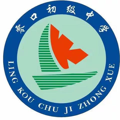 零口初级中学扎实做好校园和周边食品安全排查工作