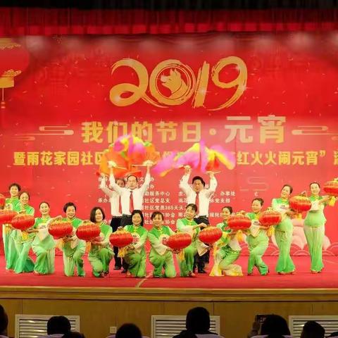 闹元宵猜灯谜  禁毒宣传促和谐