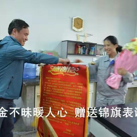 【能源好人】拾金不昧好人❤邵素霞