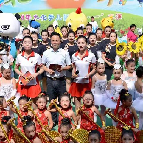 “花儿向阳开”♥快快乐乐过六一