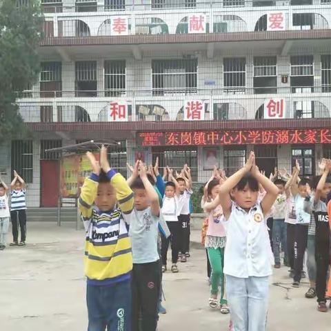 东岗镇中心小学课间操比赛