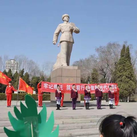 “牢记嘱托  筑梦前行  争做新时代小雷锋”——望花区雷锋第二小学开展主题祭扫活动