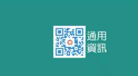 資訊｜关于支持赴台陆生来浙江工作的实施意见