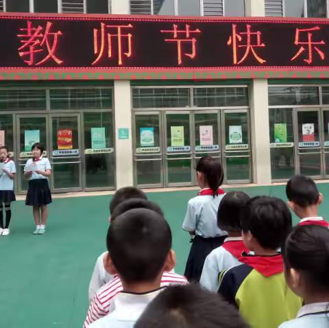 讲述师恩小故事------回民小学召开迎教师节庆典活动