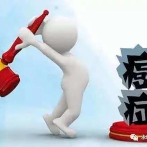 落实达浒实事民生政策  开展免费妇女“两癌普查”