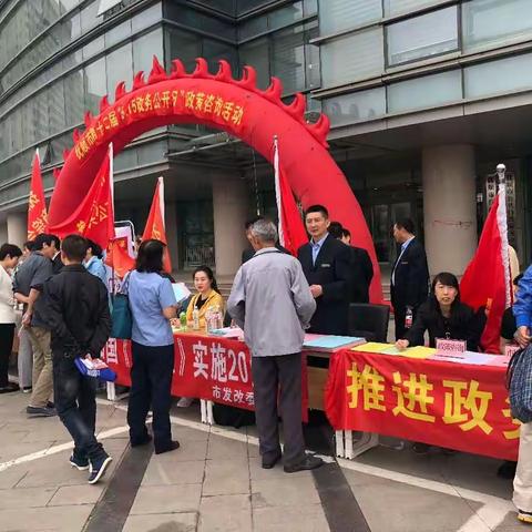 抚顺市民政局积极开展“5•15政务公开日”活动  打造公开透明人民满意服务型机关